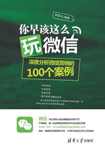 穿越之时空纪元