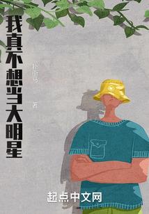 轮回诸天，开局火影，我选大筒木