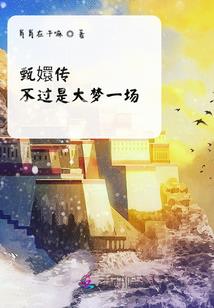 神的阴与谋