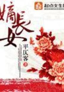 美女小作家