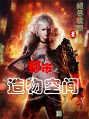 铸梦传说