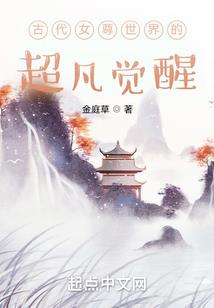 大破坏：终结