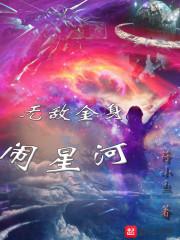 封号帝国