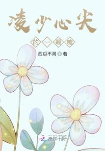 重生之绝世之宠