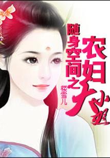 肥肥和十三