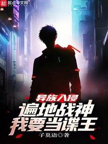 邪万恶