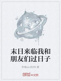 网游之剑客无双