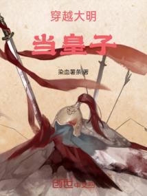 穿越重生，两个平行时空