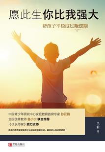 我的不死族女友