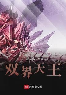 假千金是真公主