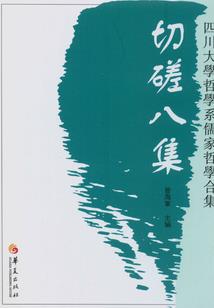 深海的忧蓝