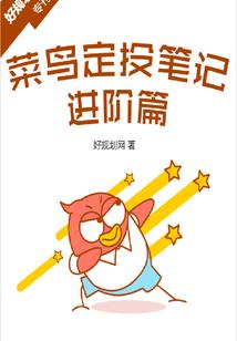 纯情青春狂野梦