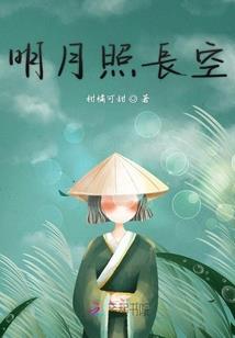祝天伐帝