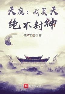 轮回旁观者