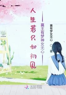 捞尸生涯