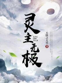 十年等候你的到来