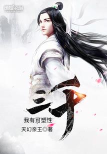 我最终消失在你生命里