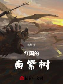 萌妻当道,总裁臣服