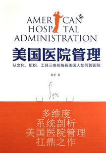 飞雁