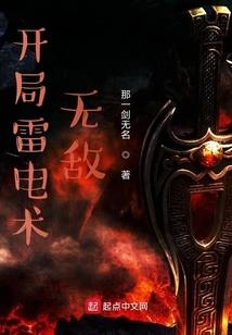天荒九州录