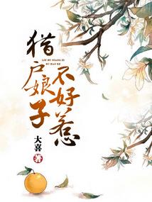 逆血山河