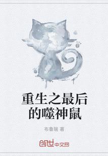 毒妃自救指南