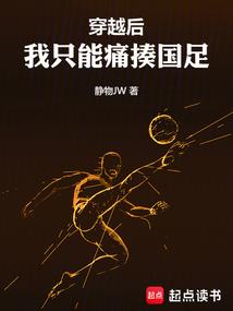 不完狭义道