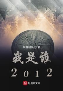 乱情错