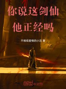 拐个将军回家去