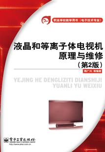 李半仙的日常生活