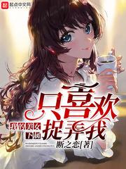 最美星球