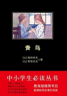重生异世大陆之废材二小姐
