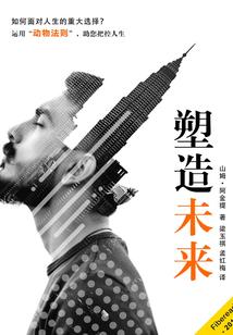 我在外星球种地