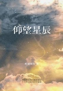 惊天魔妃：皇叔，轻点亲