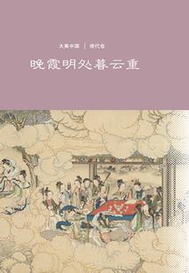 重回黎明前