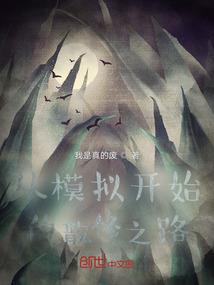 草莽创