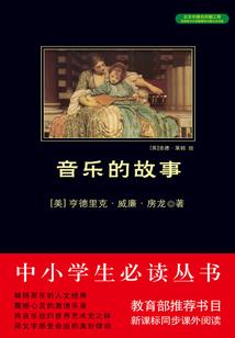坞庹邫传奇