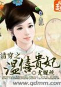 暗域纵横之纳兹王爵
