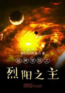 乱诸神