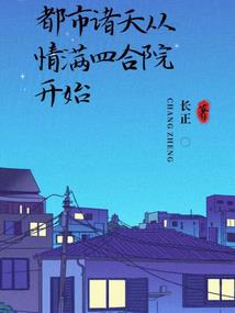 杨墨传