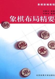 霍格沃茨的古代术士