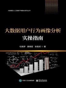 斗罗之神圣天使
