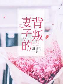 不是名门淑女所为