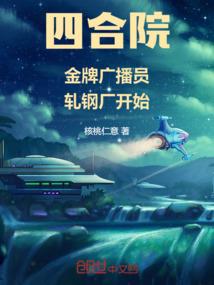 天玄霸主