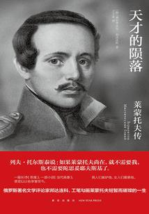 人在江湖之天凤缘