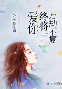 傲娇的保安