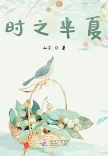 笑川妖记