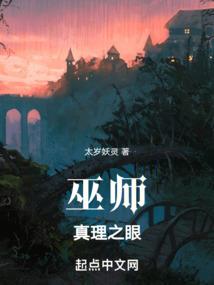 鸿蒙之无上帝尊