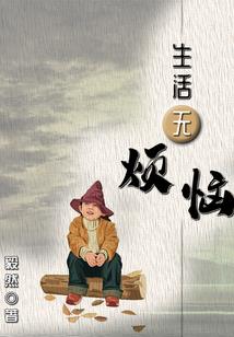 依忆回溯