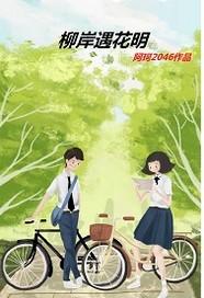 蓬莱镜影
